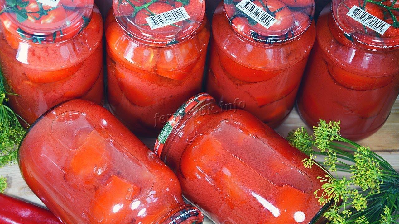 Рецепт помидор в собственно соку без стерилизации