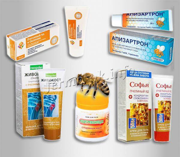На основе пчелиного яда делают самые разнообразные лекарства и мази для наружного или внутреннего применения